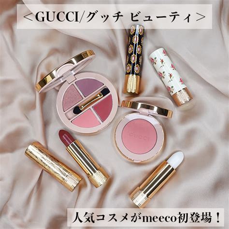 gucci リップ 508|グッチ ビューティー｜口紅/リップ コスメ｜GUCCI公式.